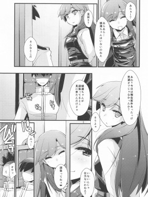 (C99) [致命傷 (弥舞秀人)] 朝潮ちゃんと甘々な、の続き。 (艦隊これくしょん -艦これ-)_07