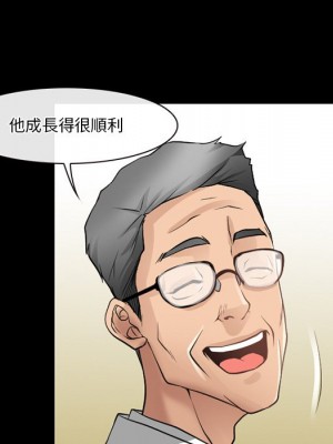 愛情撲朔迷離 46-47話_47_34