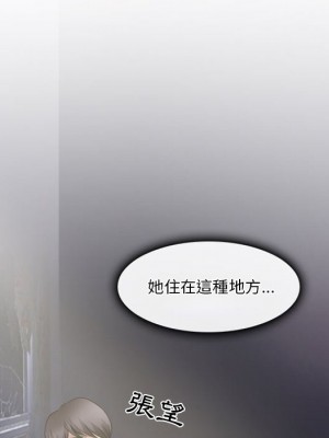 愛情撲朔迷離 46-47話_47_08