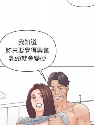 爸爸的壞朋友 43-44話_43_067