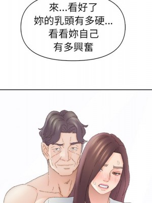 爸爸的壞朋友 43-44話_43_070