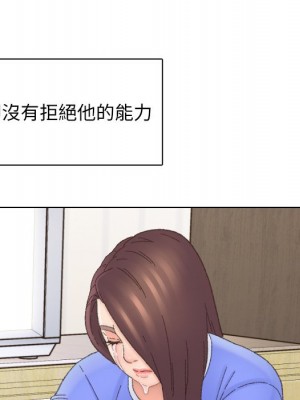 爸爸的壞朋友 43-44話_43_020