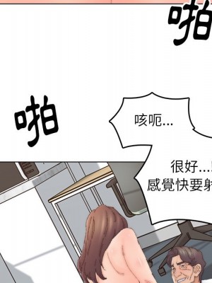 爸爸的壞朋友 43-44話_44_039