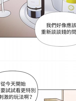 爸爸的壞朋友 43-44話_43_048