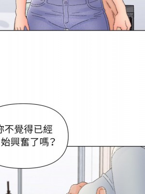 爸爸的壞朋友 43-44話_43_064