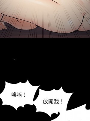 必得好媳婦 57-58話_57_074