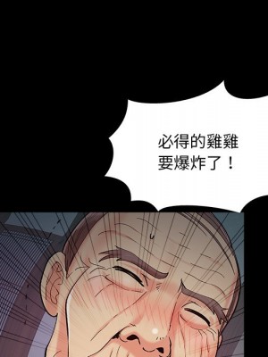 必得好媳婦 57-58話_57_030