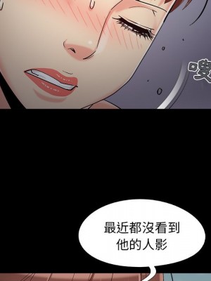 必得好媳婦 57-58話_57_106