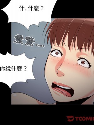 必得好媳婦 57-58話_57_061