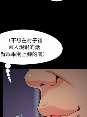 必得好媳婦 57-58話_58_017