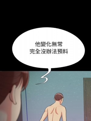 必得好媳婦 57-58話_58_080