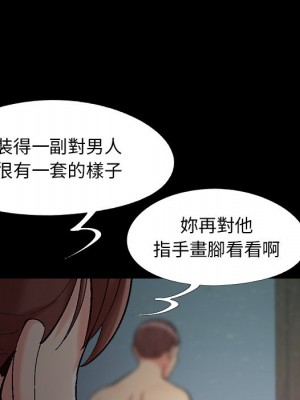 必得好媳婦 57-58話_58_083