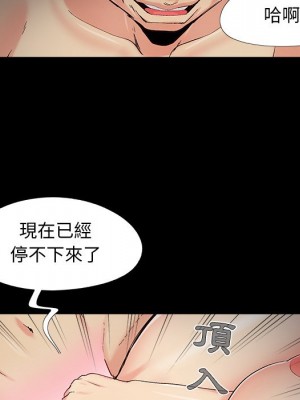 必得好媳婦 57-58話_57_044