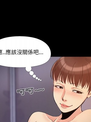 必得好媳婦 57-58話_58_032