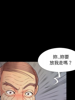 必得好媳婦 57-58話_58_038