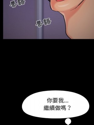 必得好媳婦 57-58話_58_018