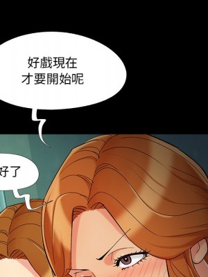 必得好媳婦 57-58話_57_026