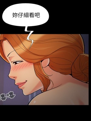 必得好媳婦 57-58話_57_018