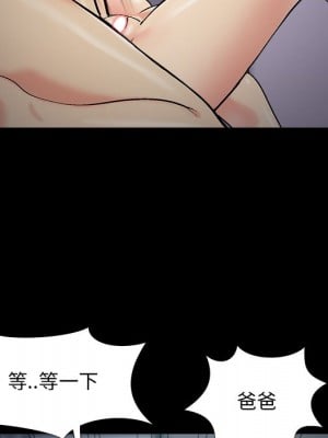 必得好媳婦 57-58話_57_072