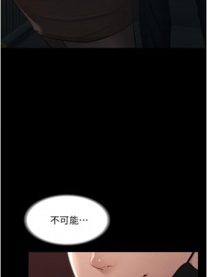 超級公務員 12-13話_13_06