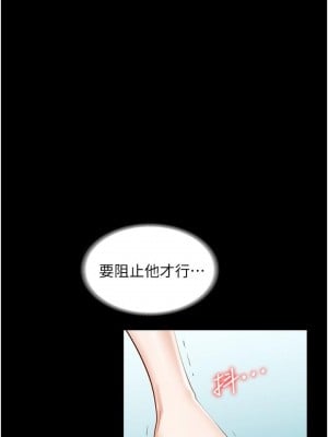 超級公務員 12-13話_12_21