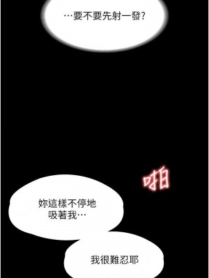 超級公務員 12-13話_13_25