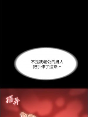 超級公務員 12-13話_12_30