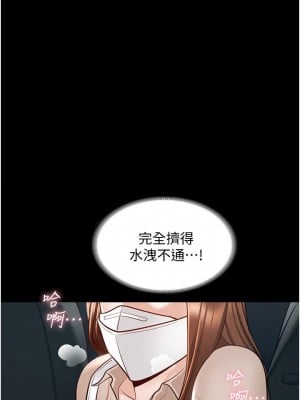 超級公務員 12-13話_12_12