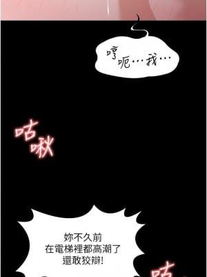 超級公務員 12-13話_13_12