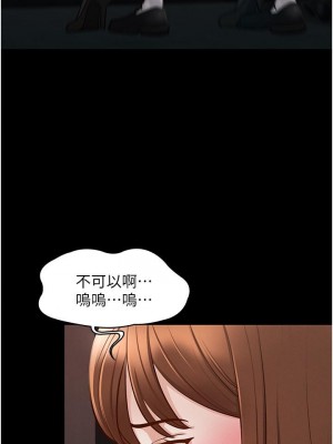 超級公務員 12-13話_13_30