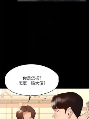 超級公務員 12-13話_12_05