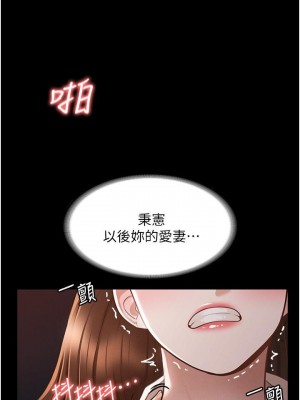 超級公務員 12-13話_13_22