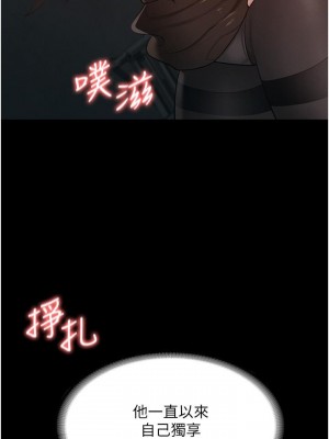 超級公務員 12-13話_13_21