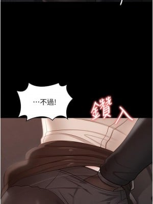 超級公務員 12-13話_13_10