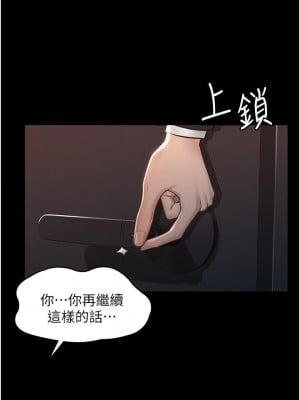 超級公務員 12-13話_13_04