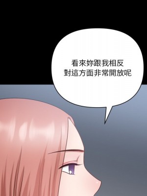 墮落的人生 61-62話_61_031