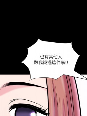 墮落的人生 61-62話_61_118