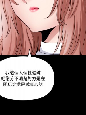 墮落的人生 61-62話_61_022