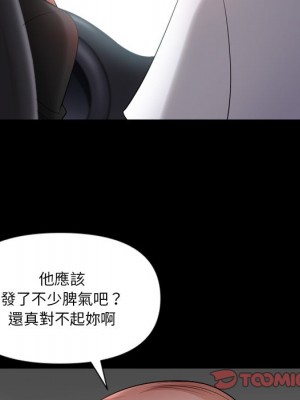 墮落的人生 61-62話_61_050