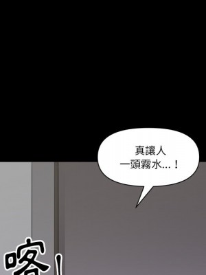 墮落的人生 61-62話_62_106