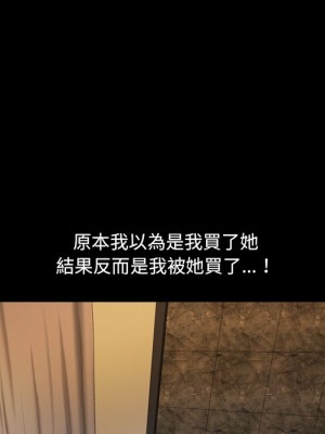 墮落的人生 61-62話_61_015