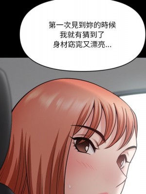 墮落的人生 61-62話_61_041