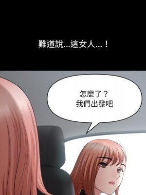 墮落的人生 61-62話_61_052