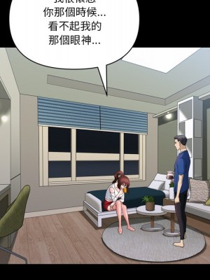 墮落的人生 61-62話_61_072