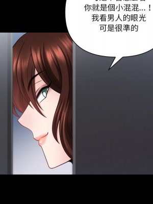 墮落的人生 61-62話_62_105