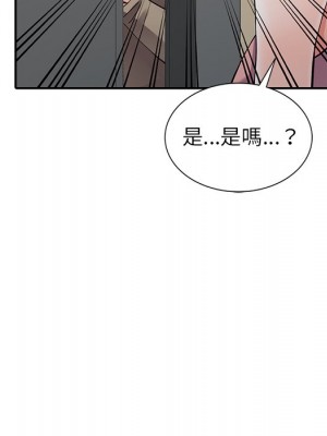 富少的貼身管家 6-7話_07_054