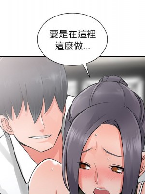 富少的貼身管家 6-7話_06_098