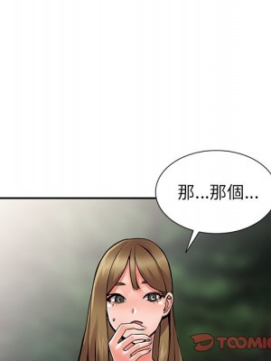 富少的貼身管家 6-7話_07_085