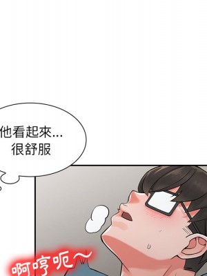 富少的貼身管家 6-7話_06_005