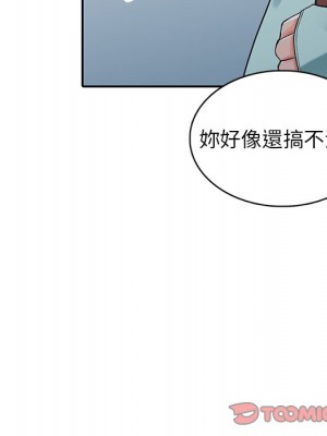 富少的貼身管家 6-7話_06_065